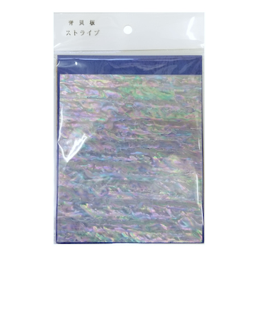 藤井漆工芸　漆青貝板　ストライプ　12×14