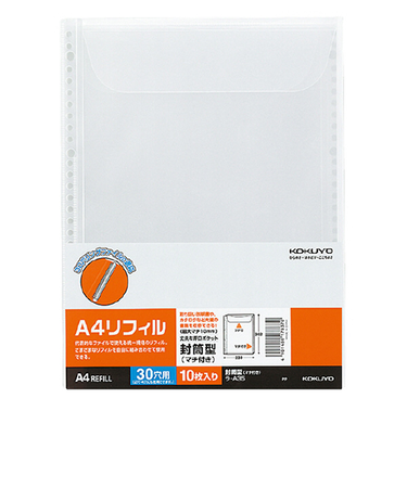 コクヨ（KOKUYO）　クリヤーブック　替紙封筒型　マチ付き　A4縦　ラ－A35　30穴対応　10枚