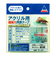 アクリサンデー　アクリル用超強力両面テープ　100×100