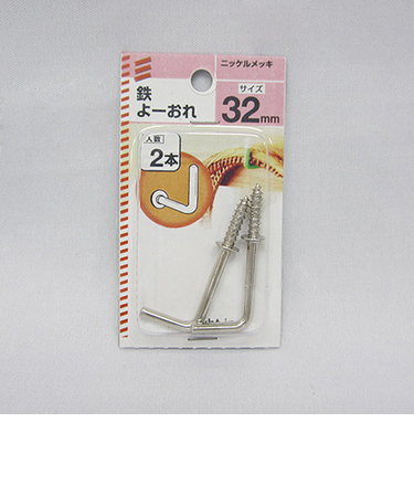 八幡ねじ（YAHATA）　鉄ヨーオレ　32mm