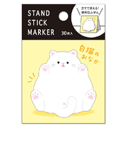 マインドウェイブ スタンドスティックマーカー 57385 白猫のおなか 30枚入