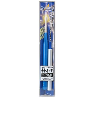 ゴッドハンド　神ふで　ドライ筆　極細　キャップ付　GH－BRSP－DG