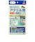 アクリサンデー　アクリル用超強力両面テープ　RT－200　100×200