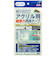 アクリサンデー　アクリル用超強力両面テープ　RT－200　100×200