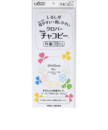 クロバー株式会社　クロバーNewチャコピー片面5色セット　24-145