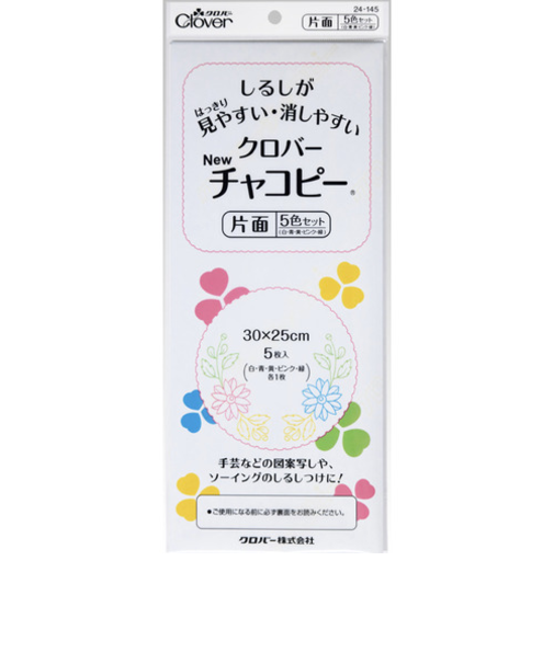 クロバー株式会社　クロバーNewチャコピー片面5色セット　24-145