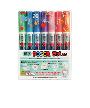 三菱鉛筆　ポスカ　ラメ入り細字　PC－3ML7C　7色セット