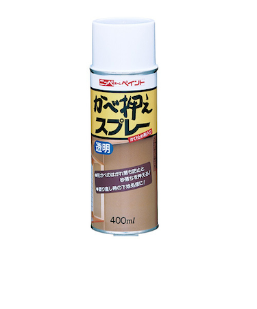 ニッペ　かべ押えスプレー　400ml