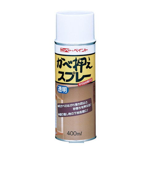 ニッペ　かべ押えスプレー　400ml