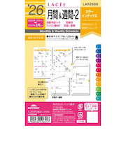 【2025年12月始まり】　レイメイ藤井　ラセ（Lacee）　ミニ6　月間＆週間-2　LAR2689