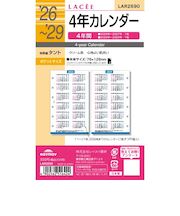 【2026年1月始まり】　レイメイ藤井　ラセ（Lacee）　ミニ6　4年カレンダー　LAR2690