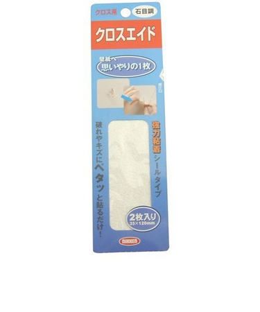クロスエイド　石目調　35×120mm　2枚入
