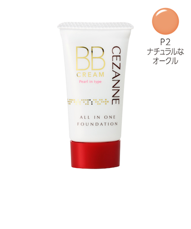 セザンヌ　BBクリーム　パール入り　P2　ナチュラルなオークル