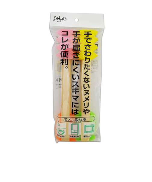 創和　ヌメリ取り棒　4本入