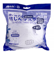 ボンド商事　使い捨て防じんマスクDS2V　排気弁有　3枚入り