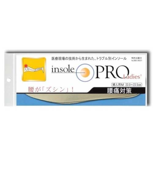 村井　インソールプロ（insole　PRO)　腰痛対策　レディース　M　ベージュ