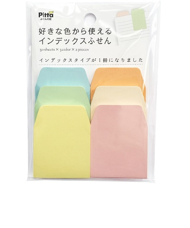 好きな色から使える　インデックスふせん　パステル　2P　C－SIF－04