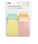 好きな色から使える　インデックスふせん　パステル　2P　C－SIF－04