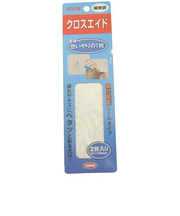 クロスエイド　織物調　35×120mm　2枚入