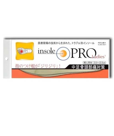 村井　インソールプロ（insole　PRO)　中足骨頭痛対策　レディース　M　ベージュ
