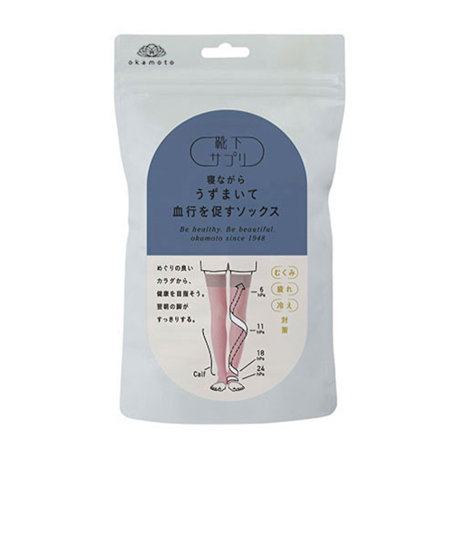 靴下サプリ　寝ながらロング　うずまいて血行を促すソックス　ピンク　（一般医療機器）