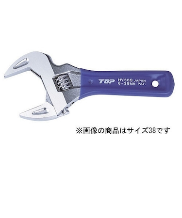 TOP　ショートワイドモンキレンチ　HY－26S