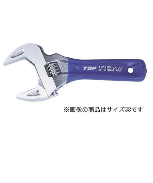 TOP　ショートワイドモンキレンチ　HY－26S