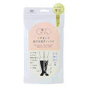 靴下サプリ　うずまいて血行を促すソックス　23-25cm　ブラック　（一般医療機器）