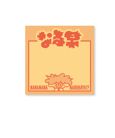 フロンティア　クリエイターズサーカス　しばやまあやの　ふせん　スクエア　CB36003　なる早