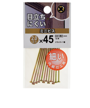 八幡ねじ（YAHATA）（YAHATA）　ミニビス　2（2.1）×45　長さ45mm