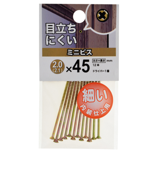八幡ねじ（YAHATA）（YAHATA）　ミニビス　2（2.1）×45　長さ45mm