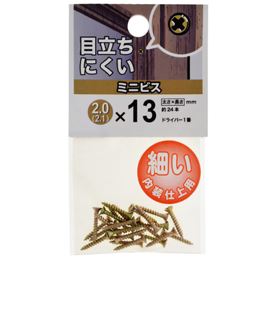 八幡ねじ（YAHATA）　ミニビス　2（2.1）×13　長さ13mm