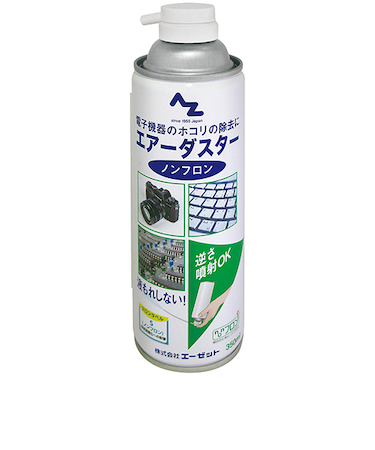 エーゼット（AZ）　エアーダスター　ノンフロン　350mL