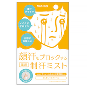 NAKICO　薬用制汗フェイスミスト　40mL
