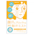 NAKICO　薬用制汗フェイスミスト　40mL