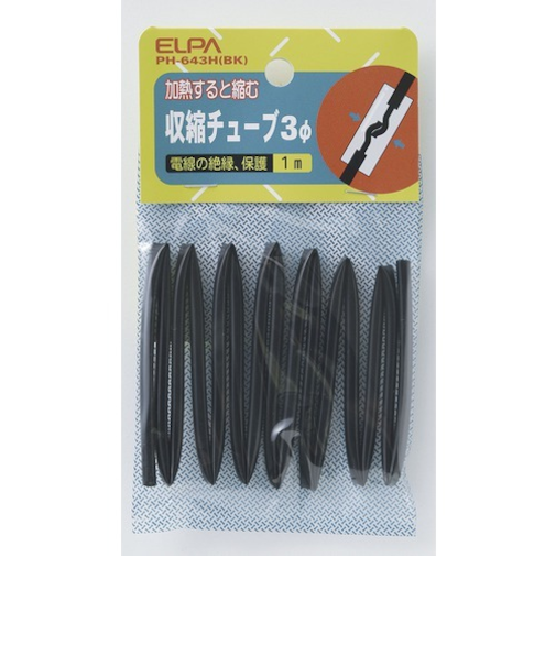 エルパ（ELPA）　収縮チューブ　3パイ　PH－643H（BK）　ブラック