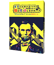 昼下がりのカフェイン　えらい人のいうことを聞いたら僕は成功しますか…？