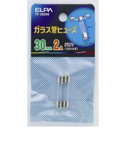 エルパ（ELPA）　ガラス管ヒューズ　30mm　TF－2020H