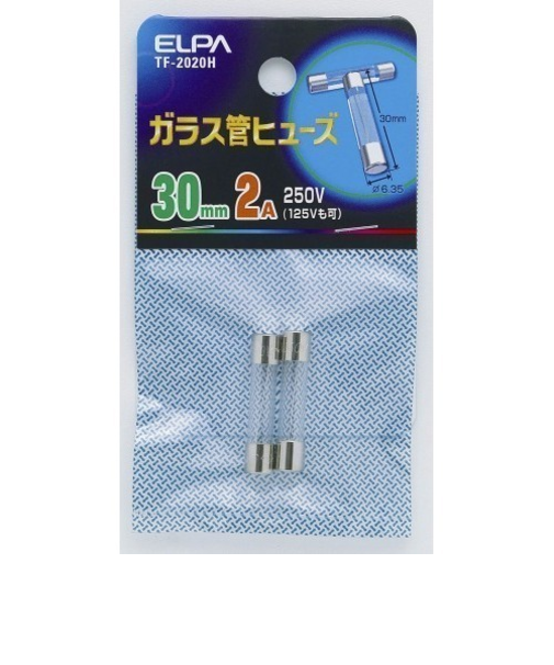 エルパ（ELPA）　ガラス管ヒューズ　30mm　TF－2020H