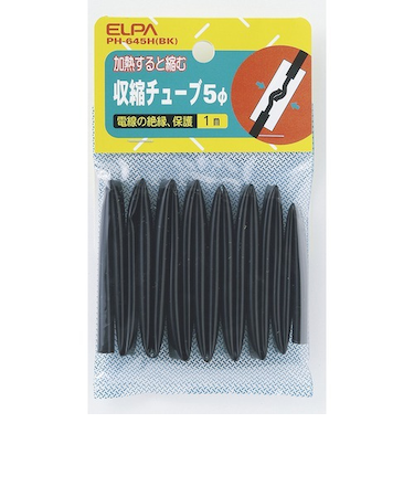 エルパ（ELPA）　収縮チューブ　5パイ　PH－645H（BK）　ブラック