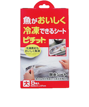 ピチット 魚を美味しく冷凍できるシート 大 5枚入