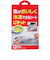 ピチット　魚を美味しく冷凍できるシート　大　5枚入