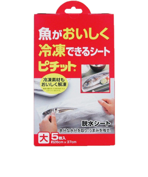 ピチット　魚を美味しく冷凍できるシート　大　5枚入