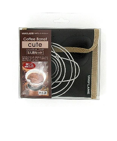 コーヒーバネット　キュート　2人用