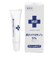 旭研究所　業務用ハイドロキノンクリーム　15g