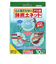 花ごころ　鉢底土ネット　10枚入