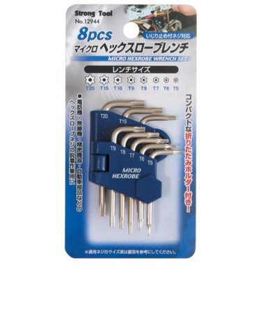 STRONG　マイクロHEXローブ　8PC