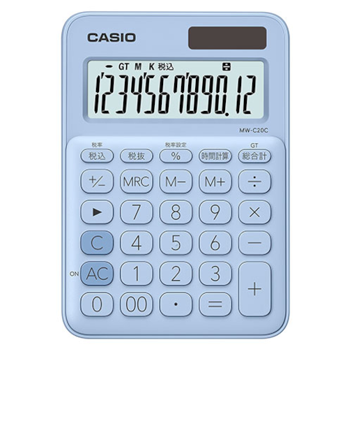 カシオ（CASIO）　カラフル電卓　MW-C20C-LB-N　ペールブルー