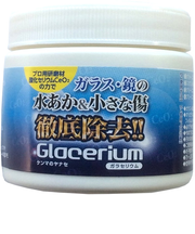 柳瀬　ガラセリウム　YGC－100