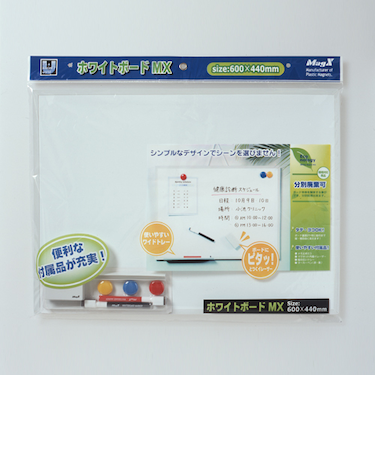 マグエックス　MAGX　ホワイトボードMX　MXWH－A2